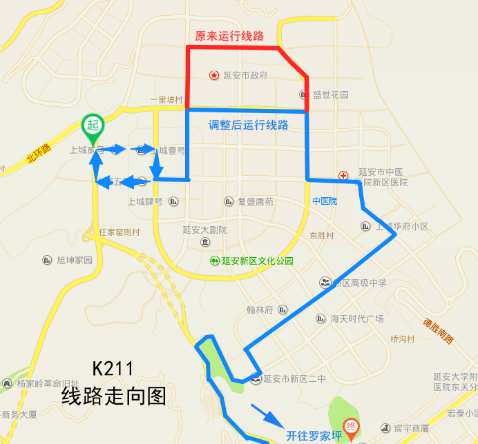 提醒延安这些公交线路有调整