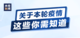 本轮疫情目前呈何种态势？最新汇总