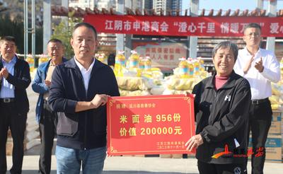 956份…...这份爱来自千里之外！