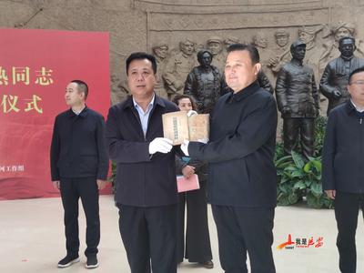 新疆红色文物收藏家安萨尔·斯买热再次向延捐赠革命文物