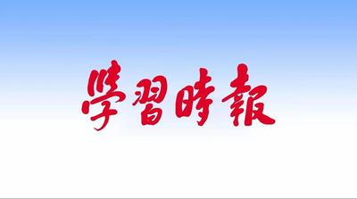 千方百计保护好投资者权益